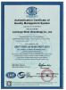 Shandong Lanchuan Iron and Steel Co., LTD Certifications