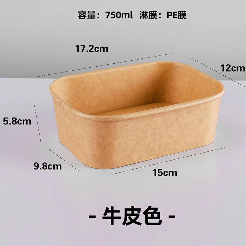 Serving Disposable Kraft Paper Bowls , Microwavable Takeout Rectangular Paper Bowl