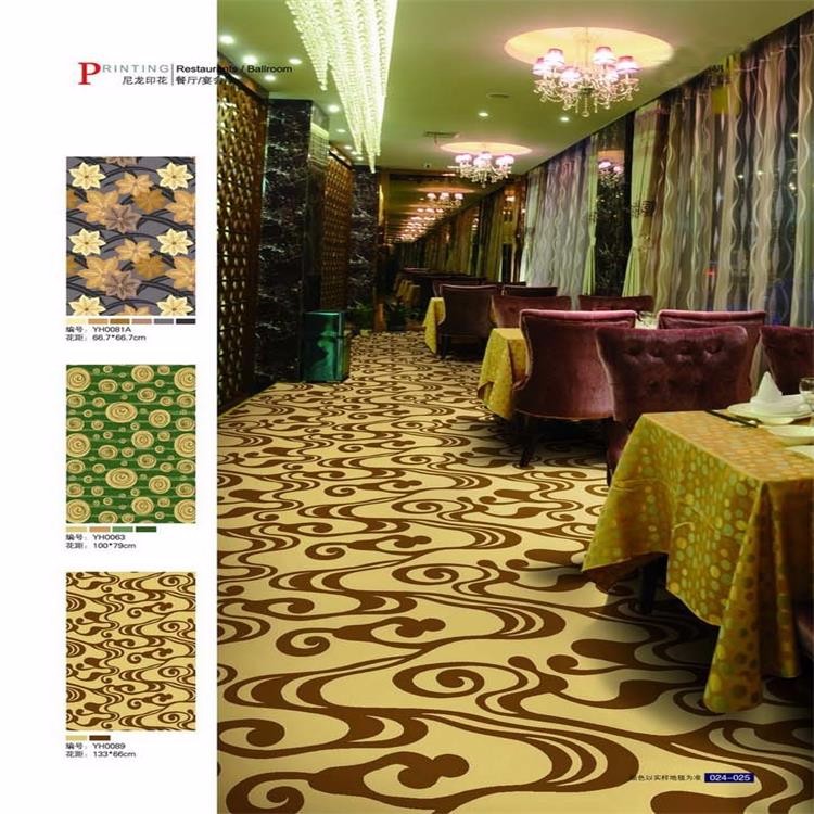 Restaurant Nylon Polyester Carpet , Stain Proof Carpet 100 Nylon Material