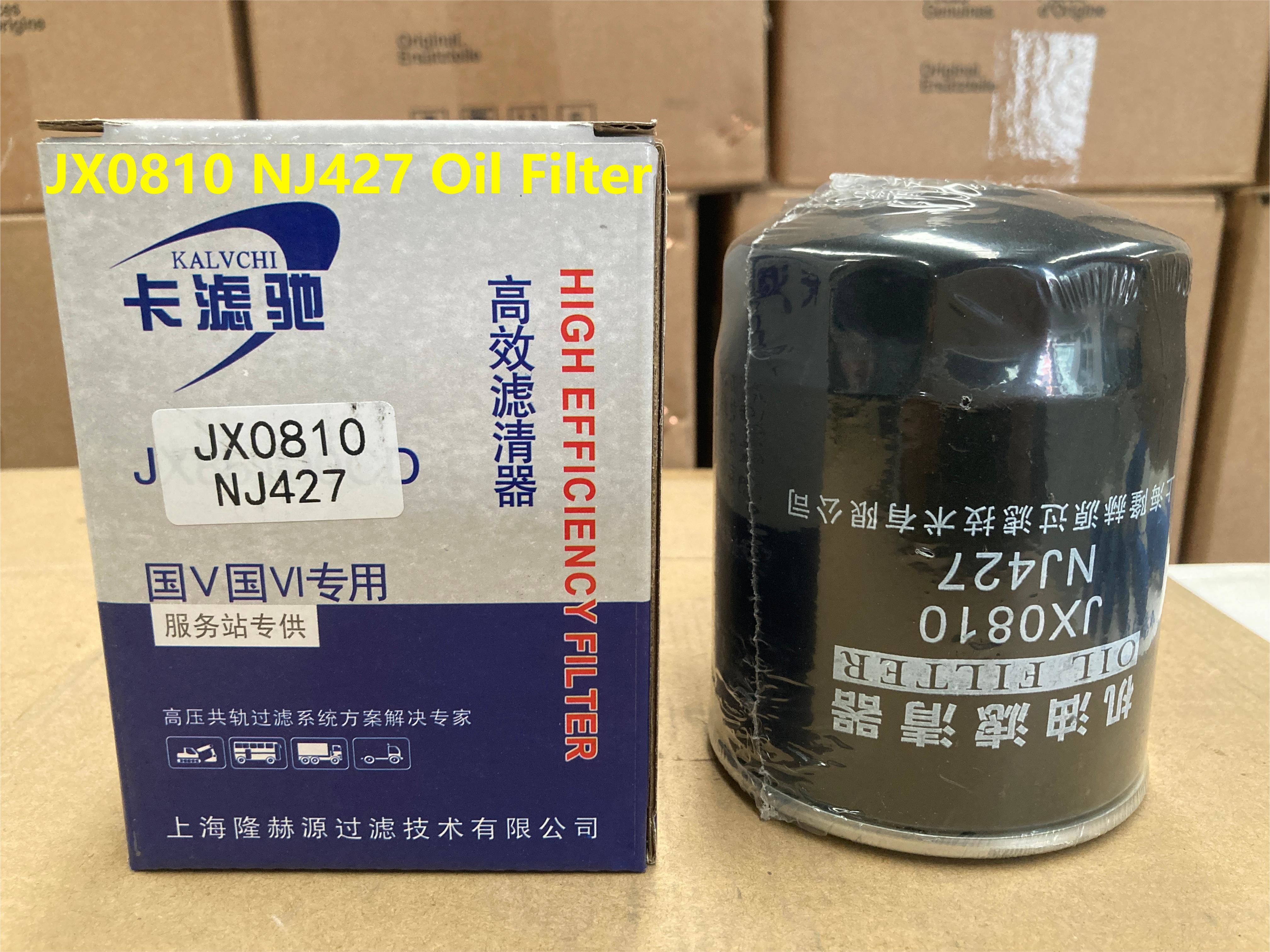 JX0810 NJ427 Spin-On Oil Filter HOWO Truck Parts