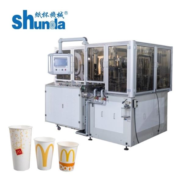 Paper Tea Cup Making Machine,Shunda high quality paper tea cup making machine