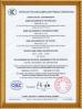 Keetouch  Co., Ltd. Certifications
