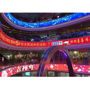 P5 Inside Curved Led Screen Arc Front Access Full Color Smd 3 In 1