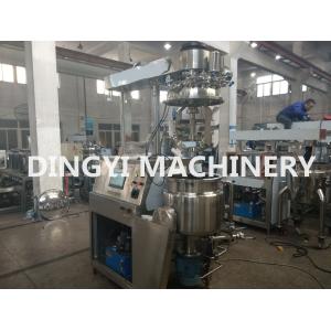  Stainless Steel High Viscosity Planetary Mixer Machine With Bottom Homogenizer Manufactures