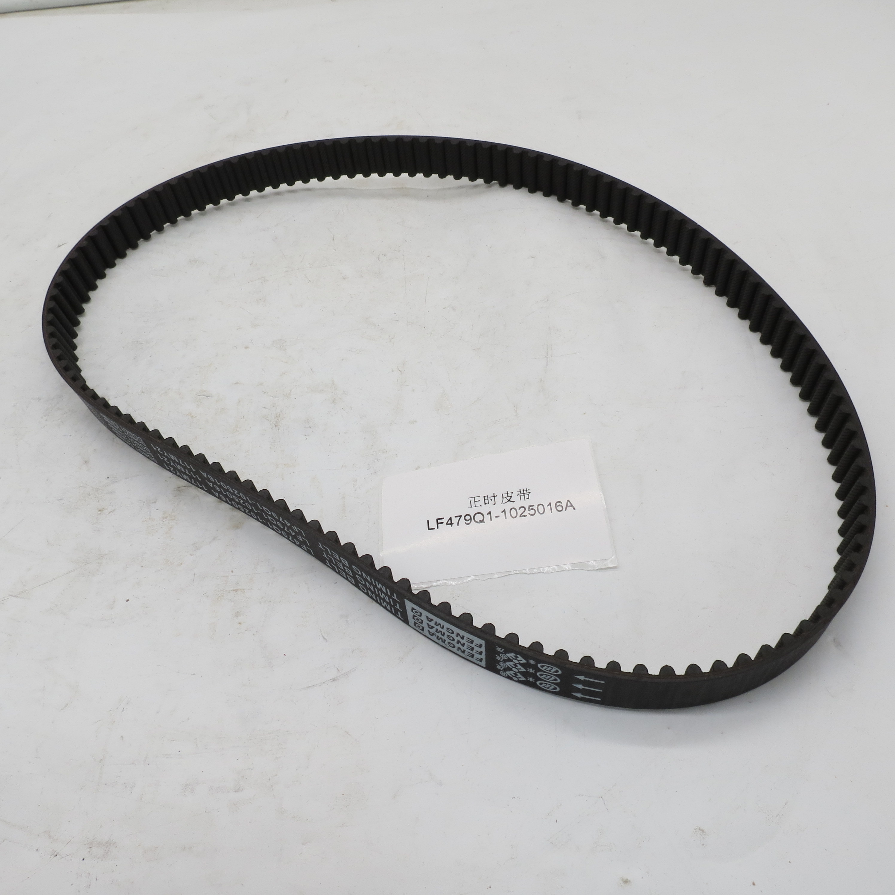 CHEAP PRICE CHINA AUTO AUTOMATIC TIMING BELT LIFAN 520 BELT PARTS LF479Q1-1025016A