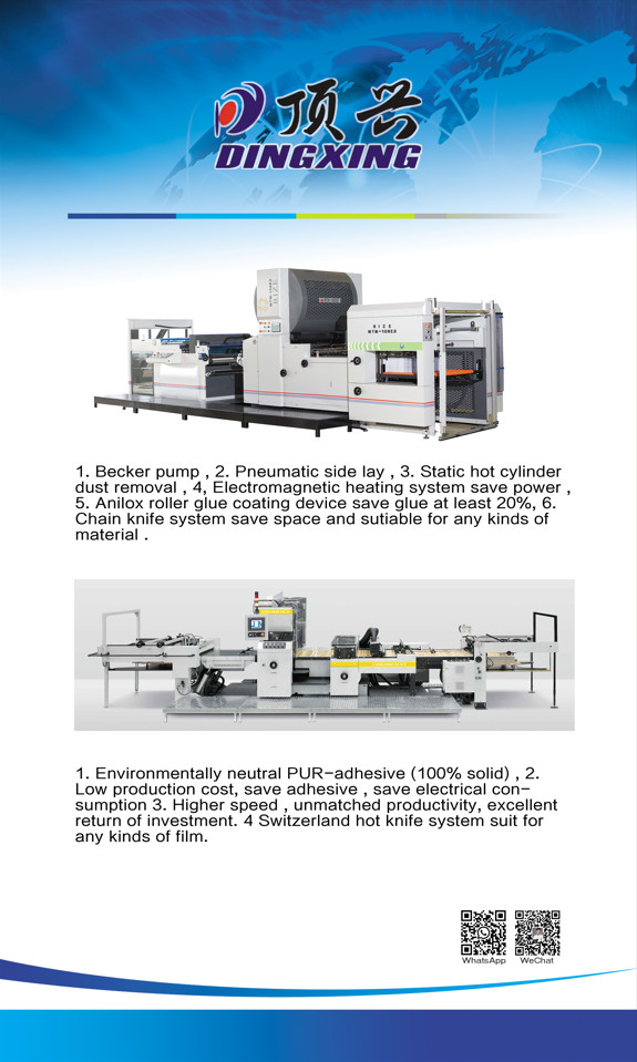 ISO High Speed Thermal Film Laminator Machine Non Stop Feeding MTM-130E4