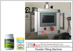  High Speed Inline Powder Bottle Filling Machine With PLC Controlling System Speed 120 CPM Manufactures