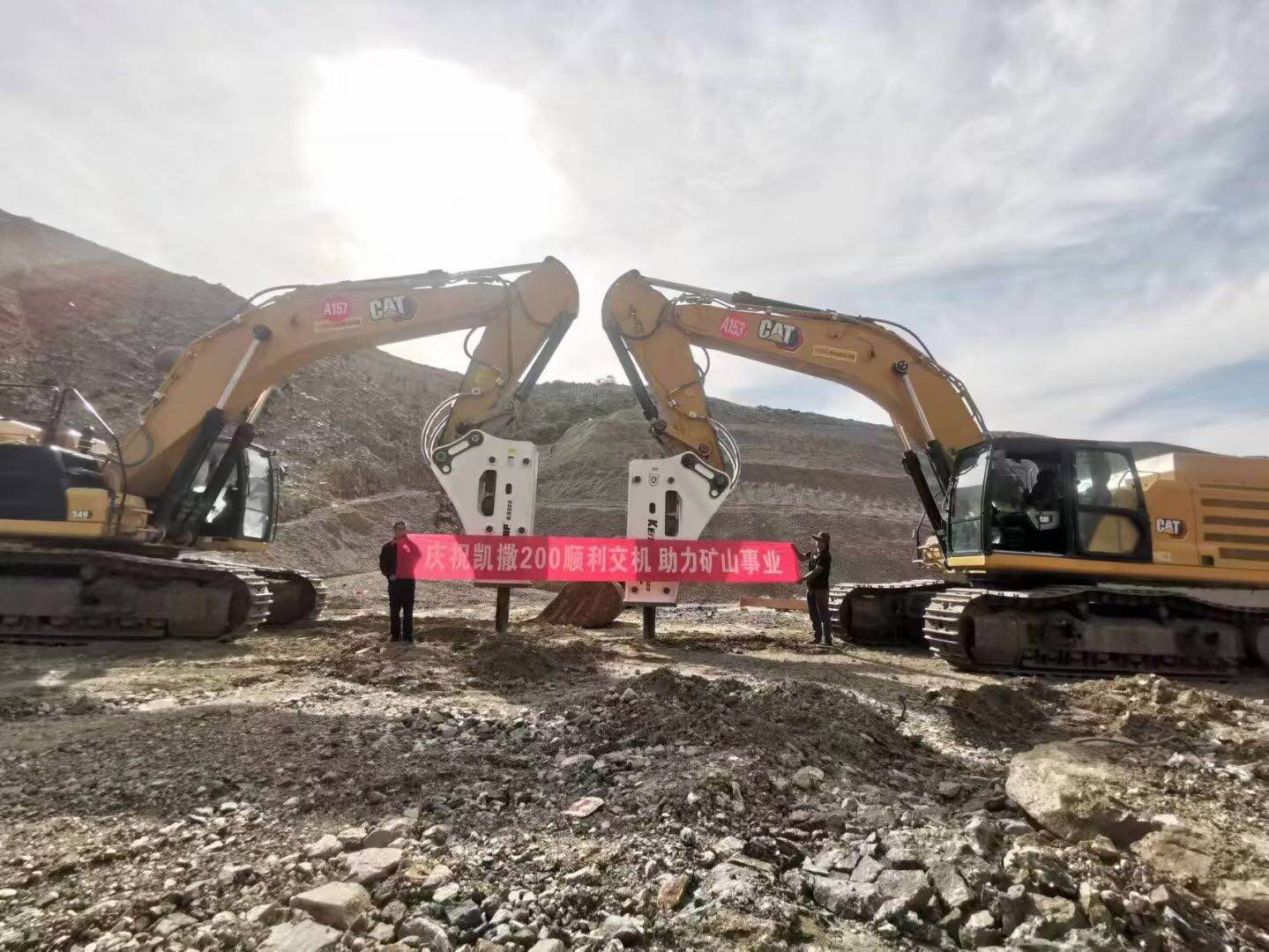 Wear Resistant Alloy Box Type Hydraulic Breaker KS550 For Construction