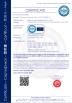 Shandong Yihua Pharma Pack Co., Ltd. Certifications