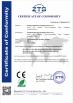 Dongguan Welm Eco Packaging Tech Co., Ltd. Certifications