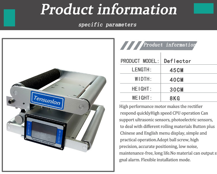 LPC servo control Face Mask Machine Parts Rectifying Machine