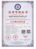 Anhui Yochon New Materials Co.,Ltd Certifications