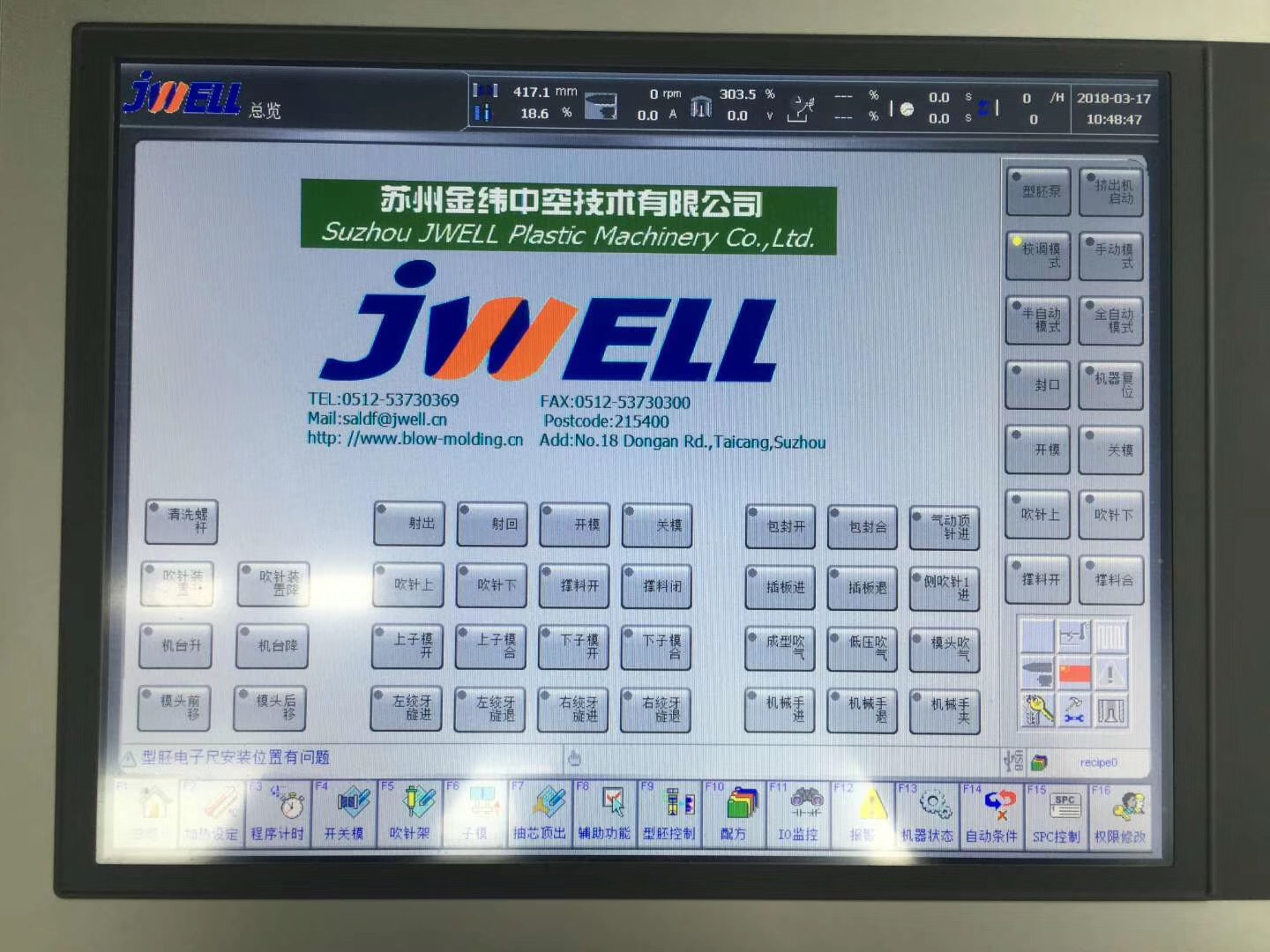 Up Blowing Structure Plastic Blow Moulding Machine Continuous Type Die Head