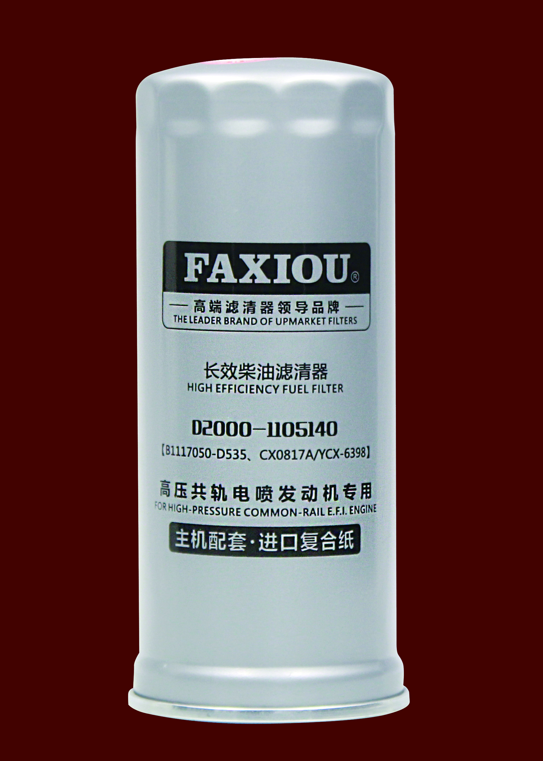 High Pressure Car Diesel Engine Oil Filter D2000-1105140 M16x1.5