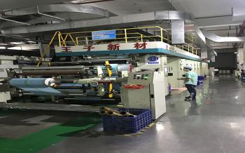 Shenzhen Prince New Material Co., Ltd.
