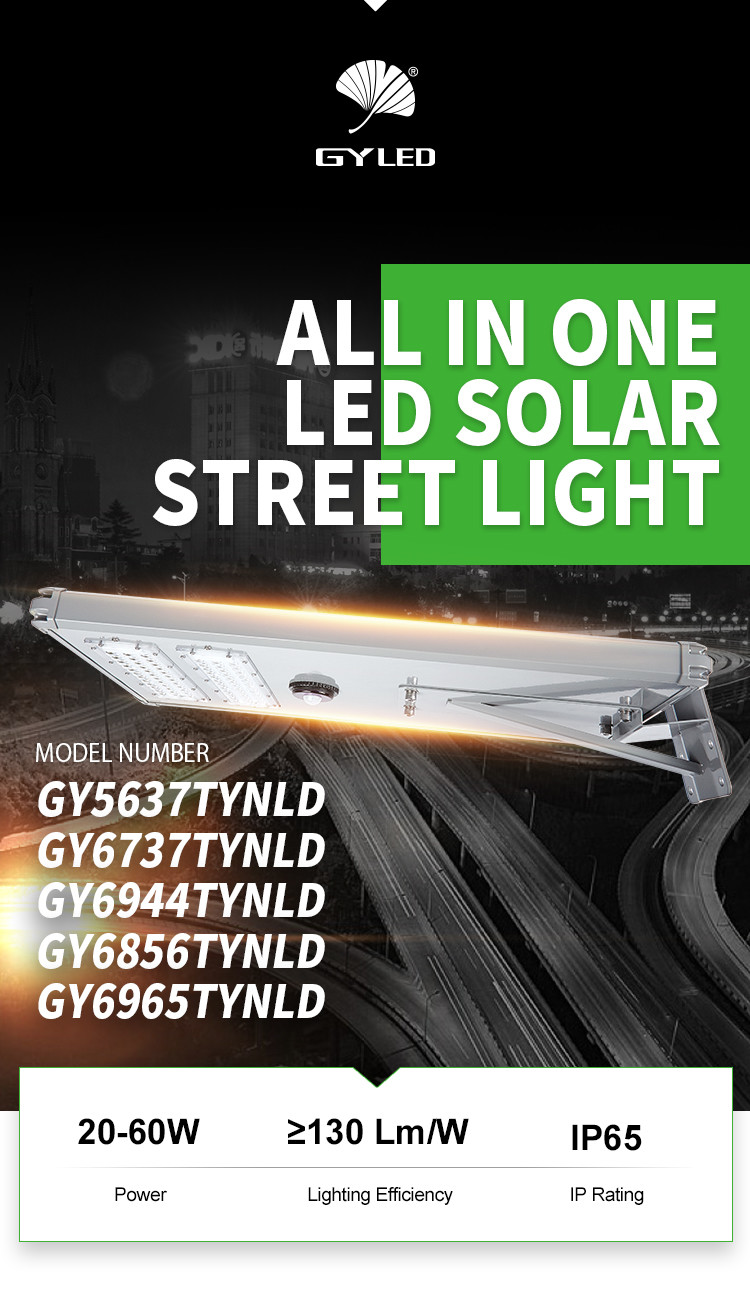 70ra 126lm/W 6500k Commercial Solar Powered Street Lights