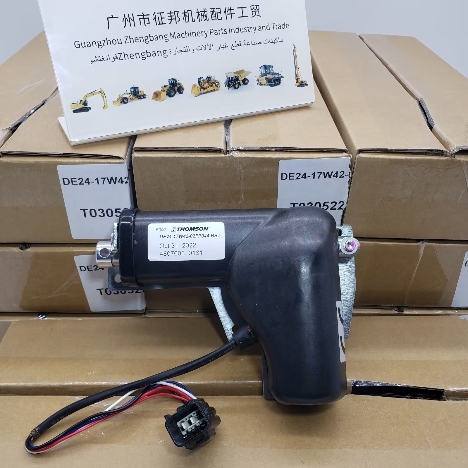 Thomson Throttle Motor Actuator DE24-17W42-02FP044-BBT For LIUGONG ZOOMLION