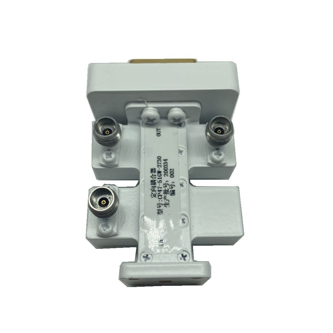 0.4dB RF Directional Coupler