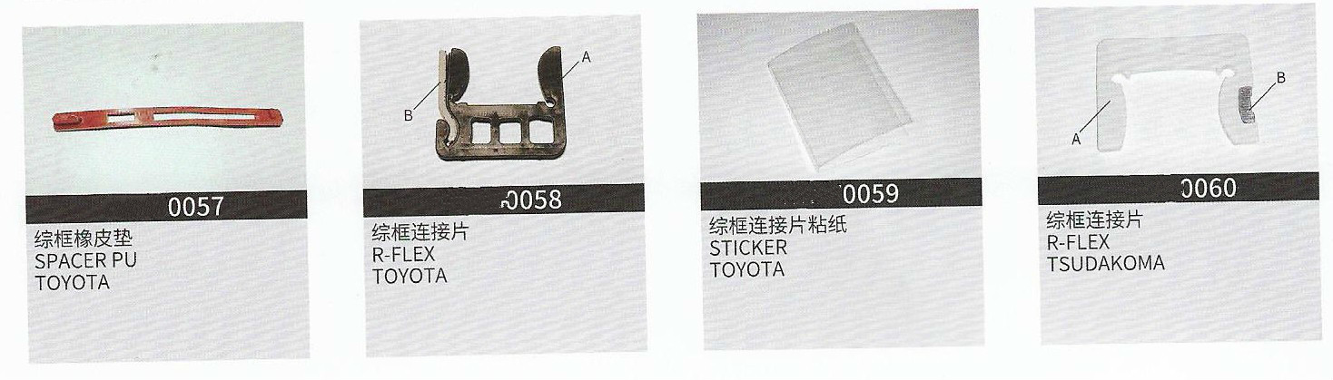 Picanol Omni Plus Spare Parts For Harness Frame Guide Slot 12groove B157681