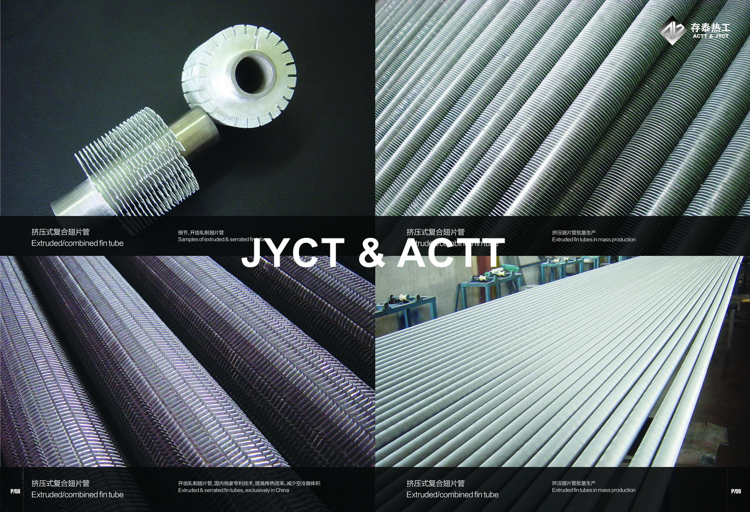 Extruded & Serrated Heat Exchanger Fin Tube OD 57.15mm Seamless High Efficiency