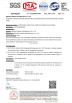 Beijing Fanryn Technology Co., Ltd. Certifications