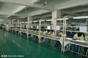 Yiwu Yidun E-commerce Firm