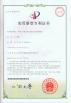 Zigong Xingyu Cemented Carbide Dies & Tools Co., Ltd. Certifications