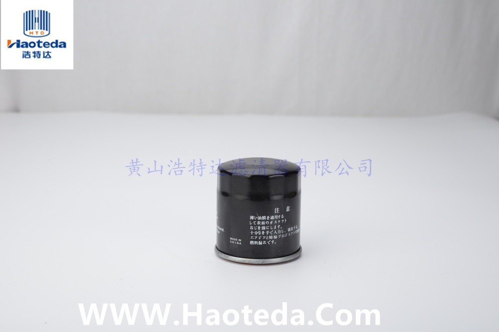 90915-YZZE1 Oil Filter