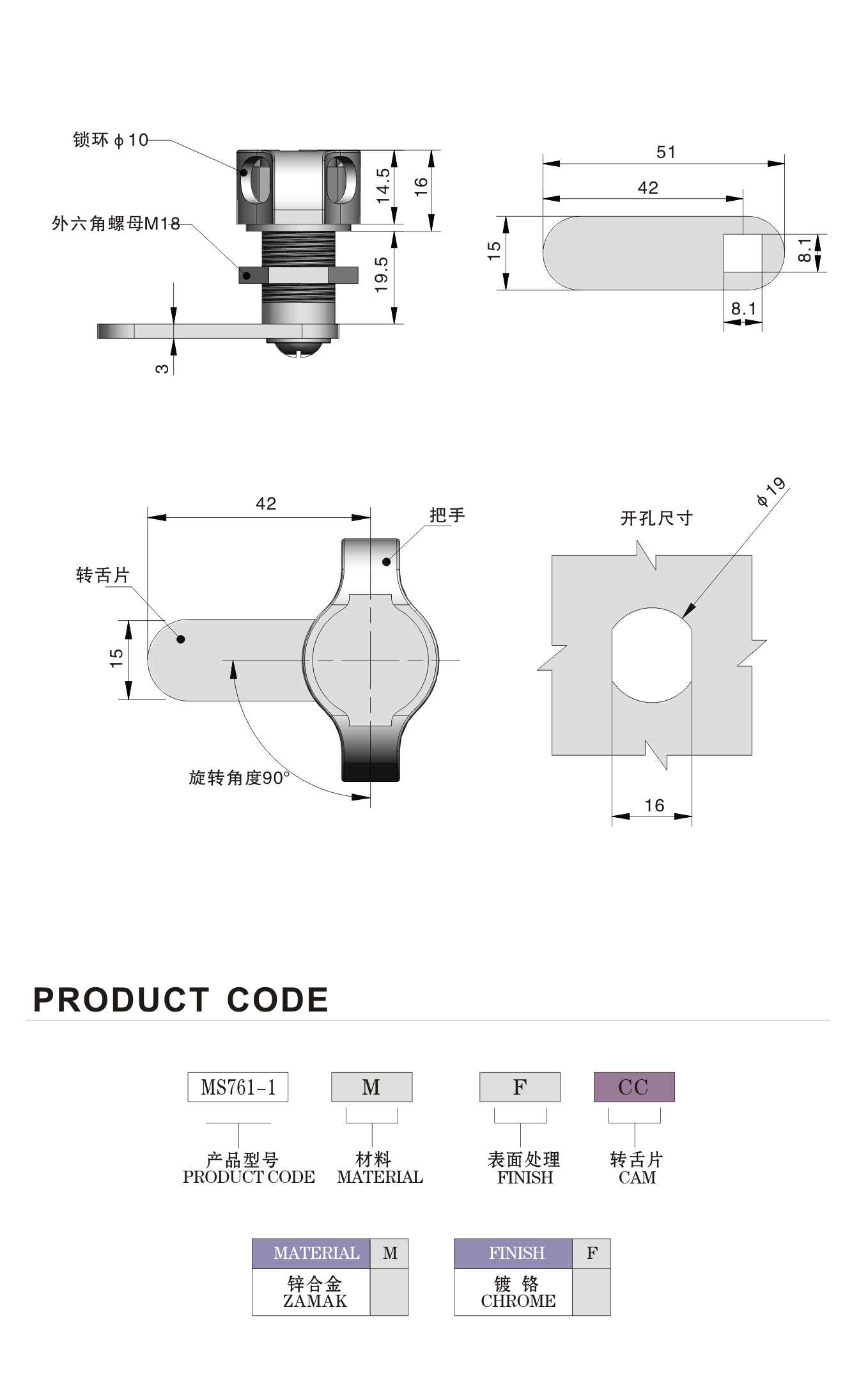 Cylinder High Security Mailbox Lock