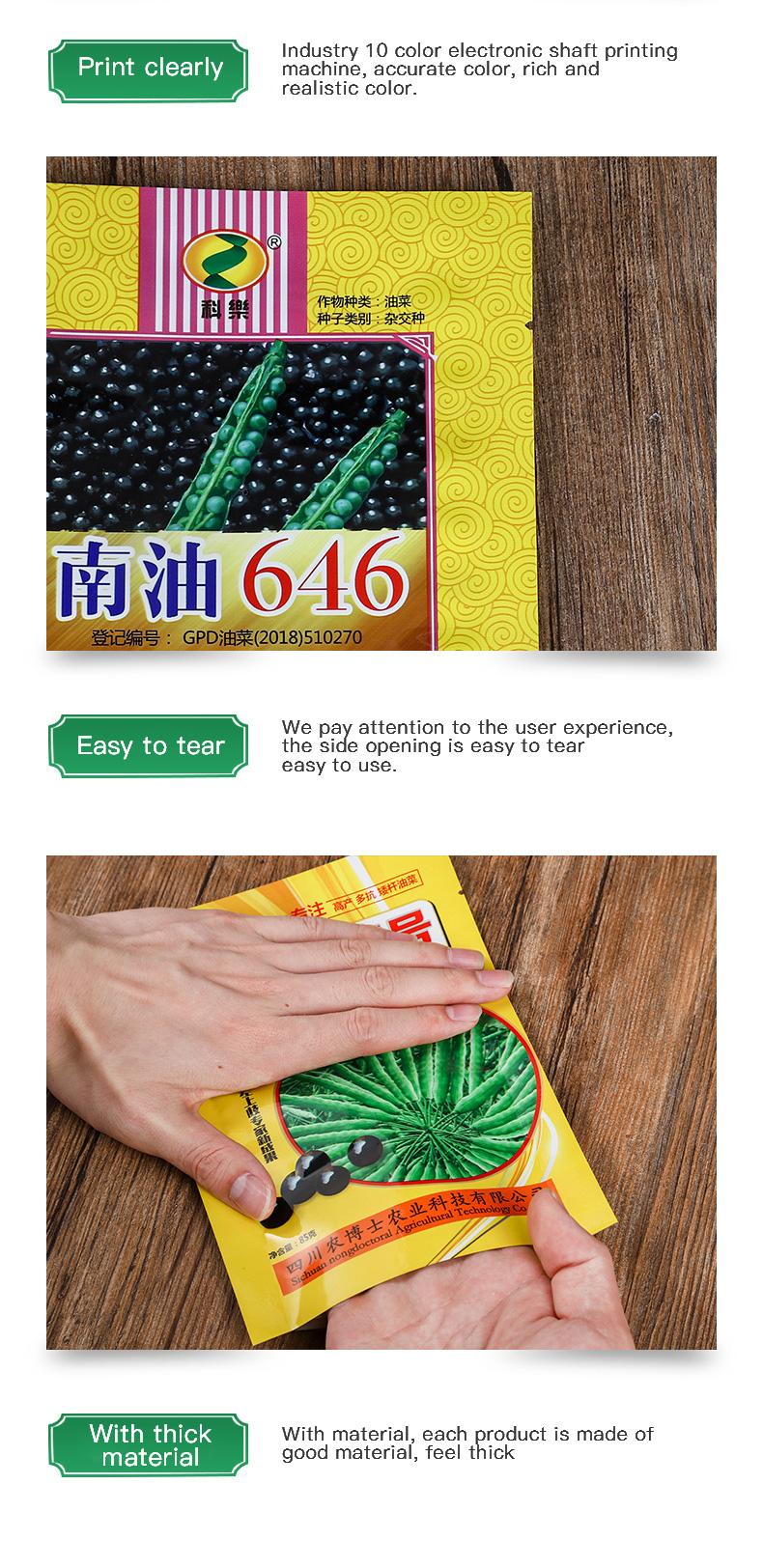 25g 50g Customized Plastic Bag With Logo Print Small Aluminized Bag Tomato Seeds Packaging
