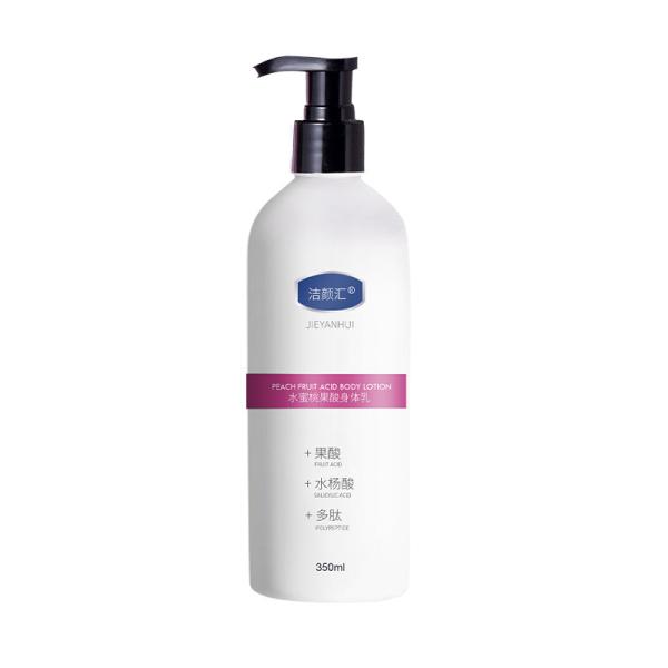 ODM Peach Body Lotion Cream Moisturizing Whitening Soothing Brightening For