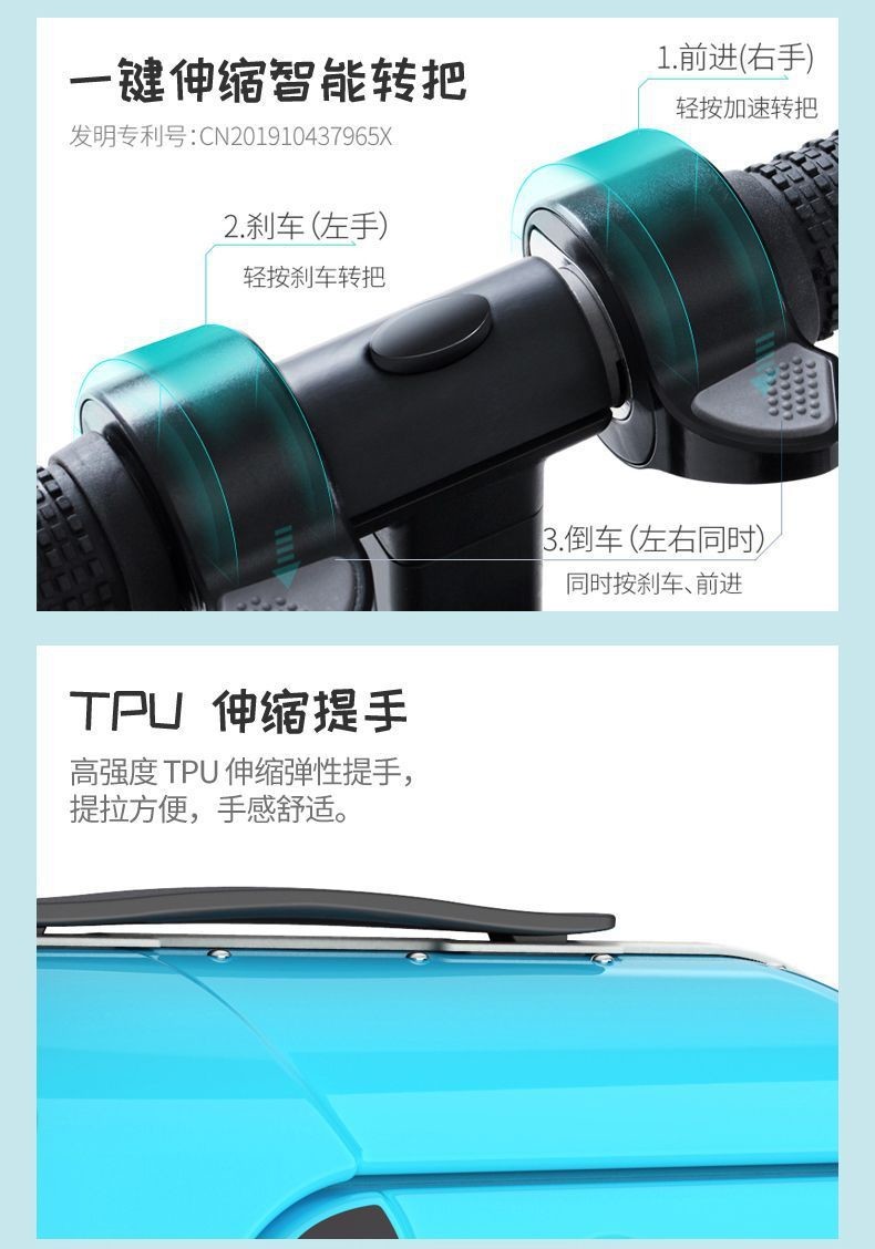 CHILDREN'S ELECTRIC SUITCASE CYCLING CASE PULL ROD BLUETOOTH MUSIC PLAYING BOARDING CASE