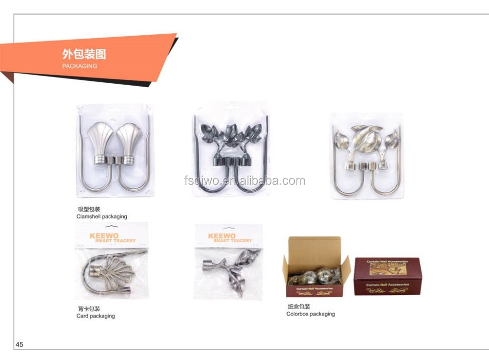 quality aluminium iron metal curtain rod bracket window curtain rod support bracket rose 28/19 Curtain rod bracket