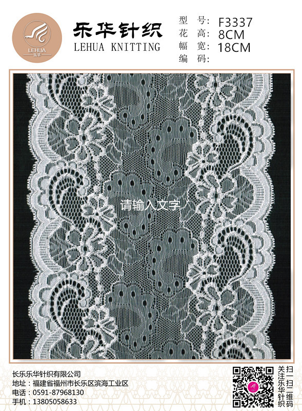18cm characteristic mix and match lace underwear panties decorative lace