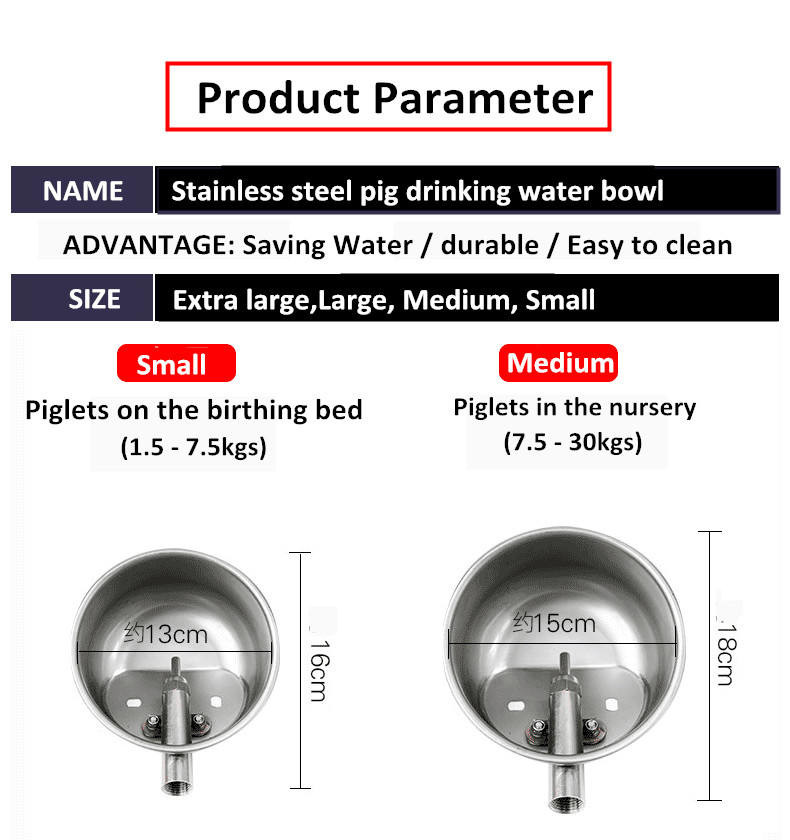 Automatic Piglet Feeding Bowl Round Oval Shape