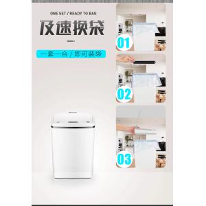 China Hands Free Electronic Intelligent Trash Can With Auto Sensor 3 Seconds Opening on sale