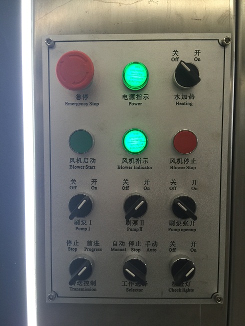 Vertical glass washing machine