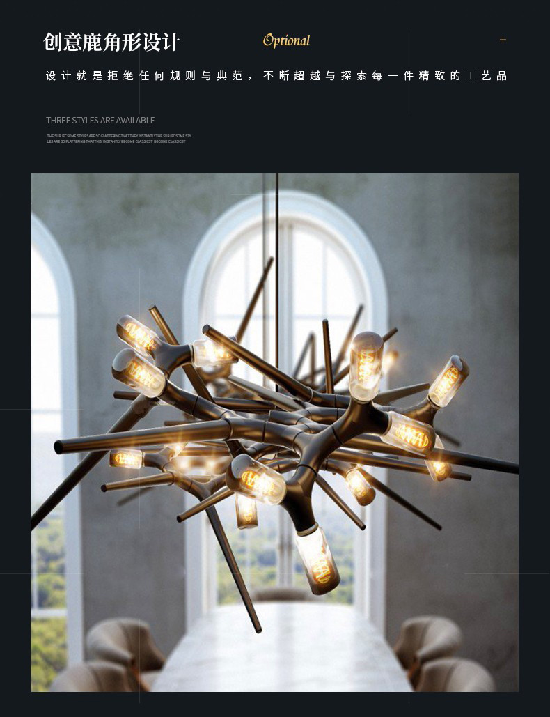 Postmodern Thorn Designer Chandeliers Creative Living Room Villa black chandelier(WH-MI-412)