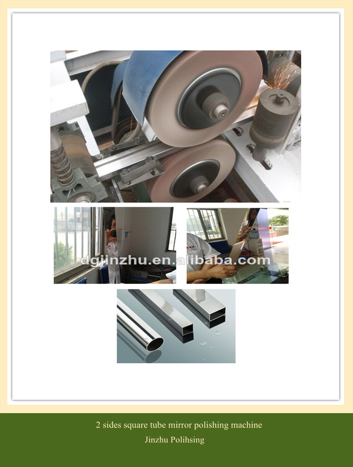 2 sides square tube mirror polishing machine.jpg