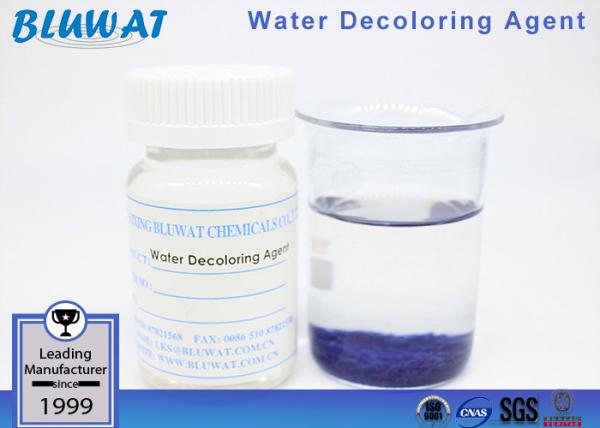 Colour Removing Chemicals , Waste Water Decolouring Chemicals Agent For Textile