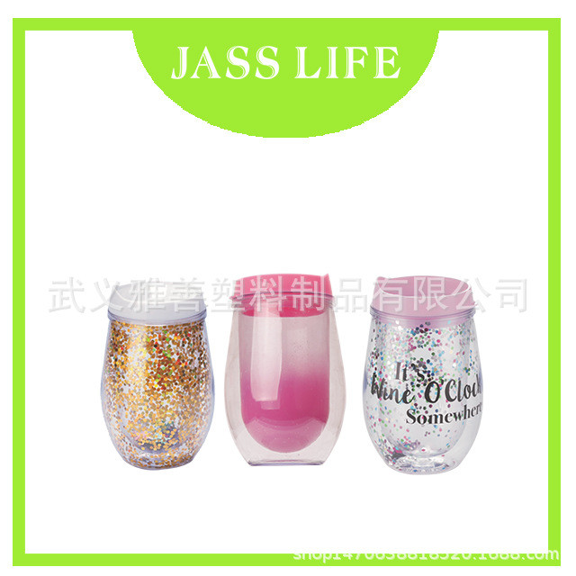 300ml Double-layer Egg-shaped Plastic Cup With U-shaped Straw Comes With Straw For PET Glitter