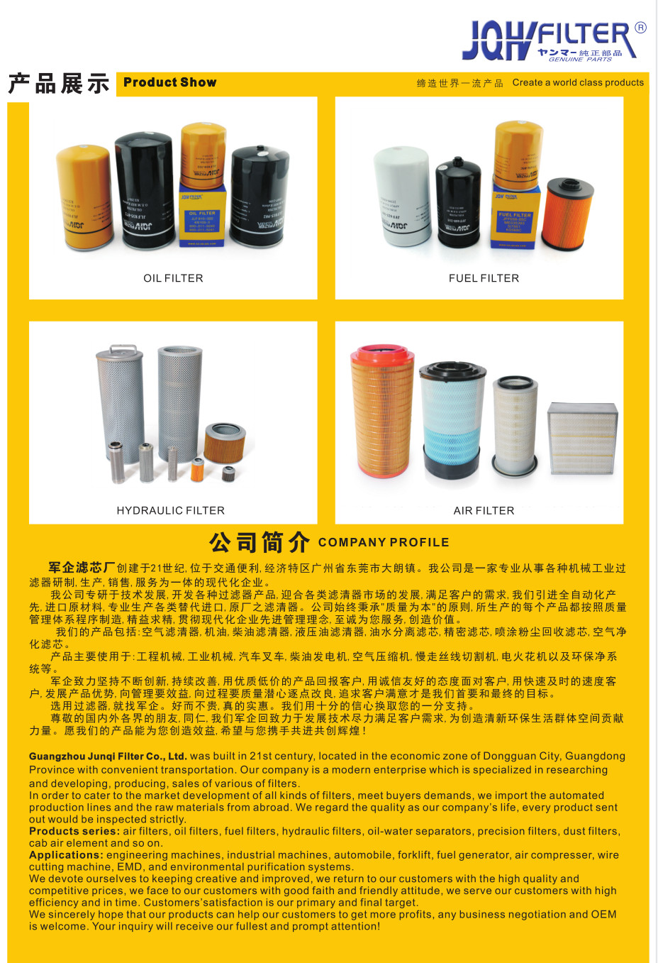SY135-8 SK120 E312B Excavator Air Filter 131-8902 131-8903 600-185-2100
