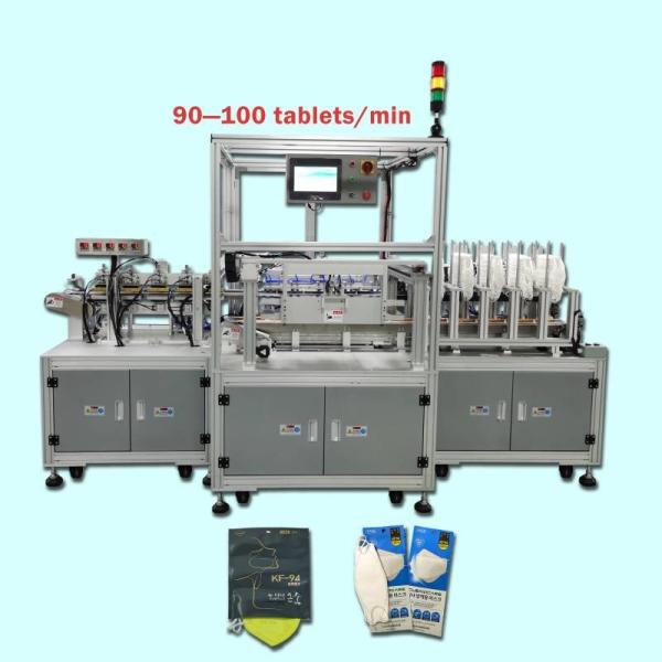 kf94/kn95 four-side sealing mask packaging machine 6 channel kn95 mask packaging