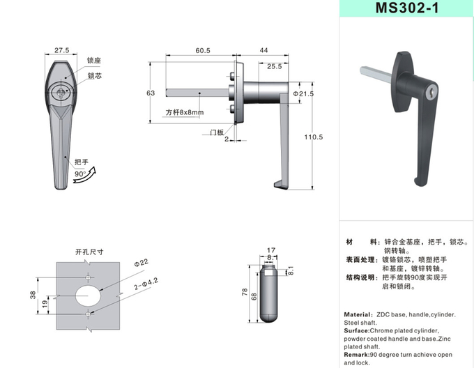 OEM Swing Garage Door Handle Lock Cylinder Metal Chrome Coated