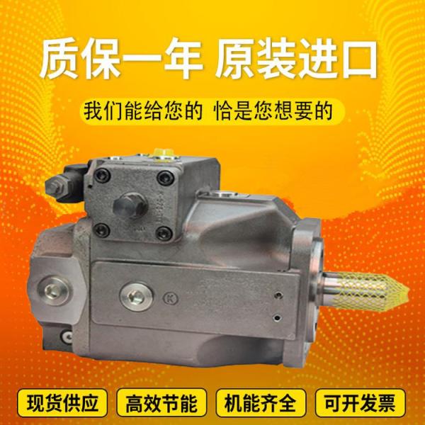 PGH5-2X/250RE07VU2 PGH5-3X/125RR11VU2 RexrothPGHseriesgearhigh-pressureoilpumpdu
