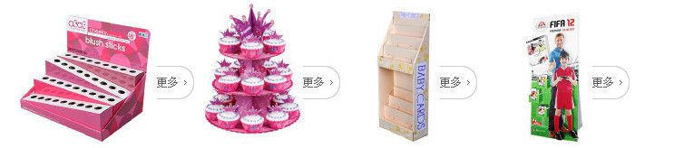 Supermarket paper shelves, detachable shelves, shelf manufacturers, cake display racks, coffee green paper display racks