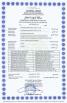 Nanchang Duomei Bio-Tech Co., Ltd Certifications