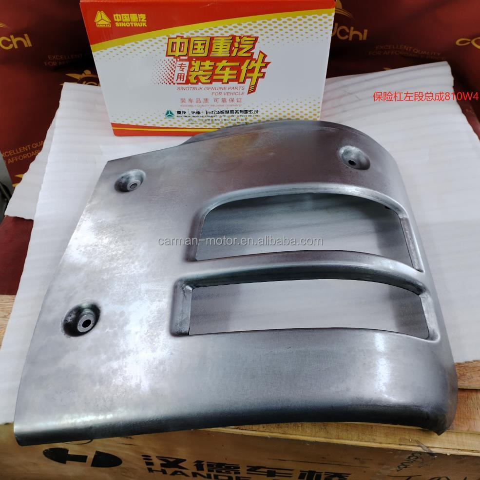 Steel Dump Truck Parts Bumper Left Section Assembly for Sinotruk SITRAK C7H 810W41610-5599G120 Front Bumper Assembly