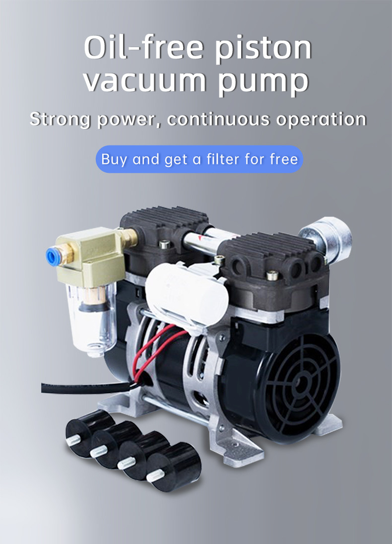 Silent Oil-free Piston Vacuum Pump For AC 110V Or 220V Environments Original Product
