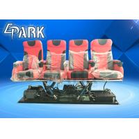 China 5D Virtual Reality Simulator With ABS Plastic Frame / Electric Platform for sale
